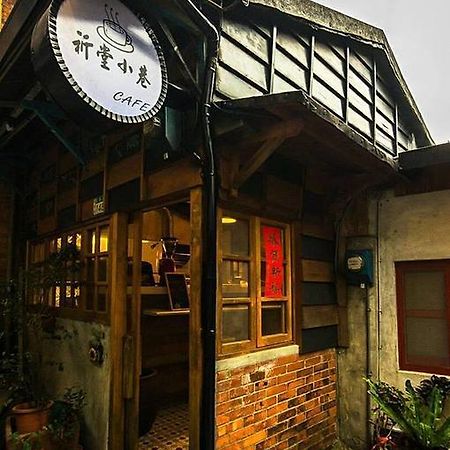 Qi Tang Lane Daire Jiufen Dış mekan fotoğraf
